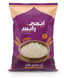 أرز أبيض رفيع الحبة 1 كجم - درجة ثانية